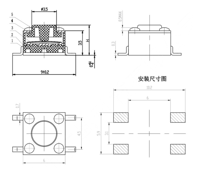 轻触开关图纸 轻触开关图纸