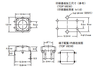 轻触开关封装 轻触开关封装